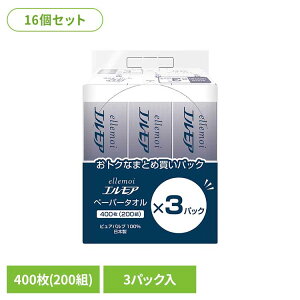 _X|Cg5{^16zGAy[p[^IM[ 200W3P 143410y[p[^I GA M[ 200g 400 200W3P ܂Ƃ߃pbN e pv |bvAbv J~ v u