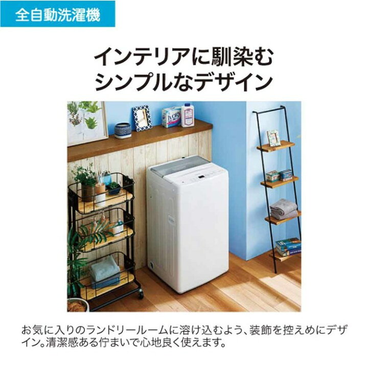 楽天市場】洗濯機ノンインバーター4.5kg 一人暮らしJW-U45B JW-U45B(W 