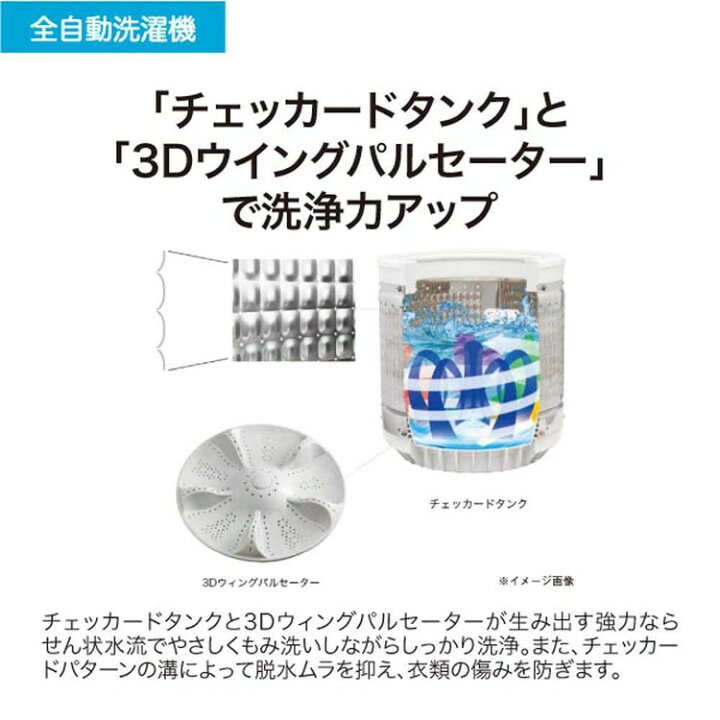 楽天市場】洗濯機ノンインバーター4.5kg 一人暮らしJW-U45B JW-U45B(W 