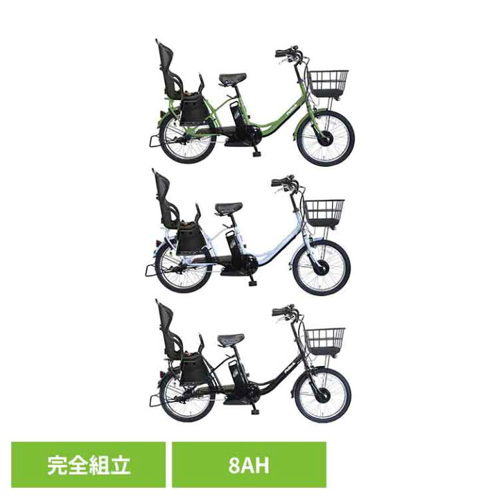 楽天市場】【100％完成車納品】 電動アシスト自転車 後 
