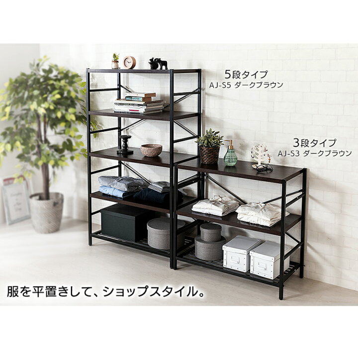 楽天市場】スチールラック 木製 幅80 奥行39 高さ75.5 木製ラック 