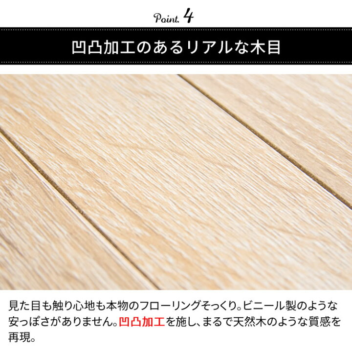 楽天市場】ウッドカーペット 6畳 団地間 WDFC-6Dカーペット おしゃれ ウッドカーペット フローリング ウッドフローリング オシャレ おしゃれ お部屋 畳 和室 フローリング マット 簡単 木目調 模様替え 敷くだけ マット インテリア【D】 : Rack World 楽天市場】ウッドカーペット 6畳 団地間 WDFC-6Dカーペット おしゃれ ウッドカーペット フローリング ウッドフローリング オシャレ おしゃれ お部屋 畳 和室 フローリング マット 簡単 木目調 模様替え 敷くだけ マット インテリア【D】 : Rack World