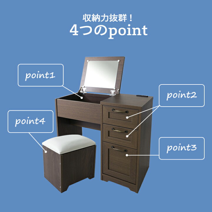ID:G60024045 ドレッサー イス付き