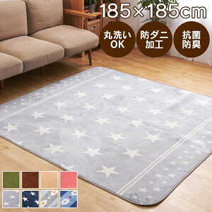 􂦂 O tlO 185×185cm O}bg O }bg ` ~ߕt k 2 J[ybg ACXvU