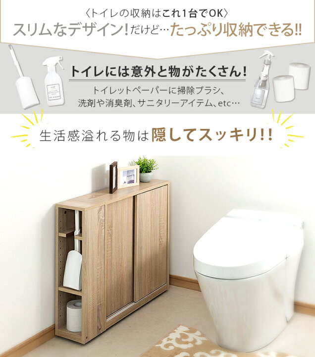 楽天市場 P10倍 28日9 59迄 トイレラック ラック おしゃれ トイレ 収納 スリム サイドラック付き薄型トイレラック 棚 キャスター付き トイレ収納 収納ボックス 薄型 サイドラック リビング コーナー 木目調 コンパクト ナチュラル ダークブラウン D ｒａｃｋ