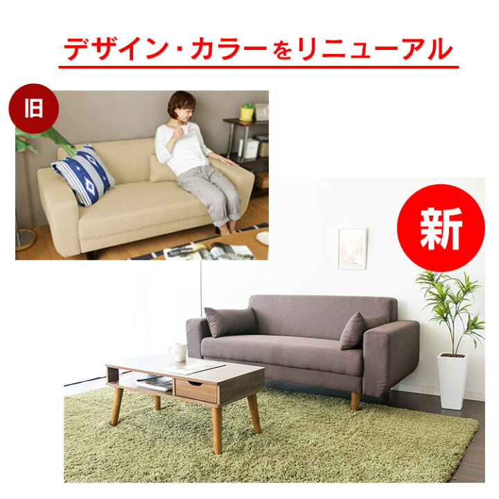 2.5人掛けソファ 幅174×奥行83×高さ66cm 布製 ファブリック ブラウン系 
