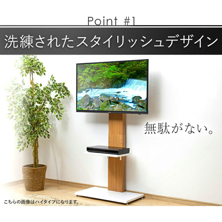 楽天市場】壁掛け風テレビ台 ハイ 71792テレビ台 テレビボード 壁掛け 