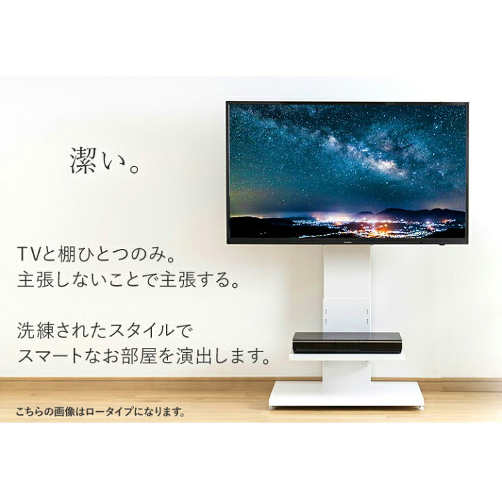楽天市場】壁掛け風テレビ台 ハイ 71792テレビ台 テレビボード 壁掛け 