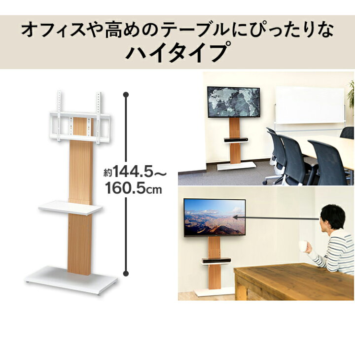 楽天市場】壁掛け風テレビ台 ハイ 71792テレビ台 テレビボード 壁掛け 