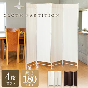 楽天市場 パーテーション 人気ランキング1位 売れ筋商品