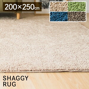 �V���M�[���O 2×25 SYGR-S-225�J�[�y�b�g ���O�}�b�g 3�� ������� �}�C�N���t�@�C�o�[ �~ �� �ʔN �I�[���V�[�Y�� ���X�O���[�� �u���E�� �x�[�W�� �l�C�r�[�yD�A�C���X�v���U