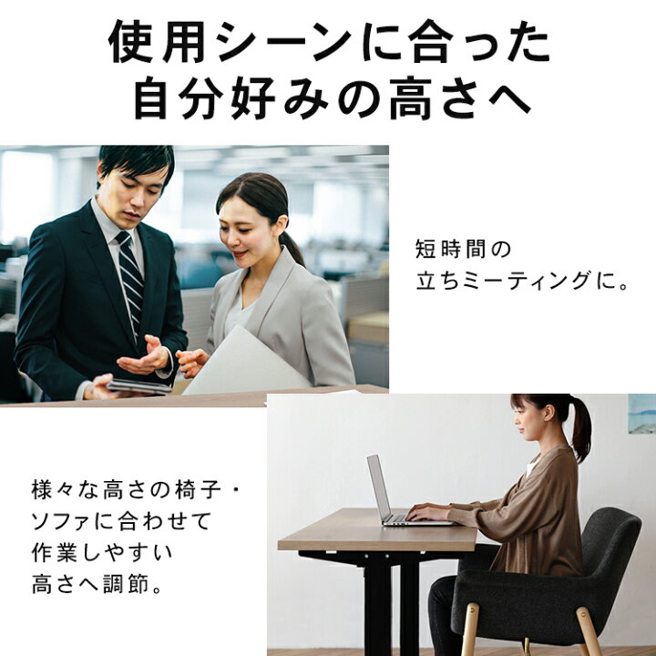 楽天市場】電動昇降テーブル DST-1200 ホワイト ブラックデスク desk 
