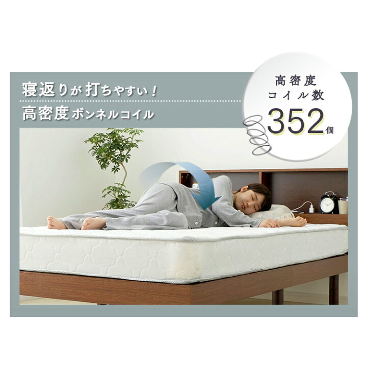 楽天市場 マットレス ボンネルコイルマットレス S ブラック mt Sマットレス 高密度コイル 通気性 厚さ16 5cm シングル 圧縮ロール包装 硬め 寝心地 新生活 D アイリスプラザ ｒａｃｋ ｗｏｒｌｄ