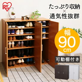 楽天市場 シューズラック おしゃれ 下駄箱 シューズボックス 玄関収納 収納家具 インテリア 寝具 収納の通販