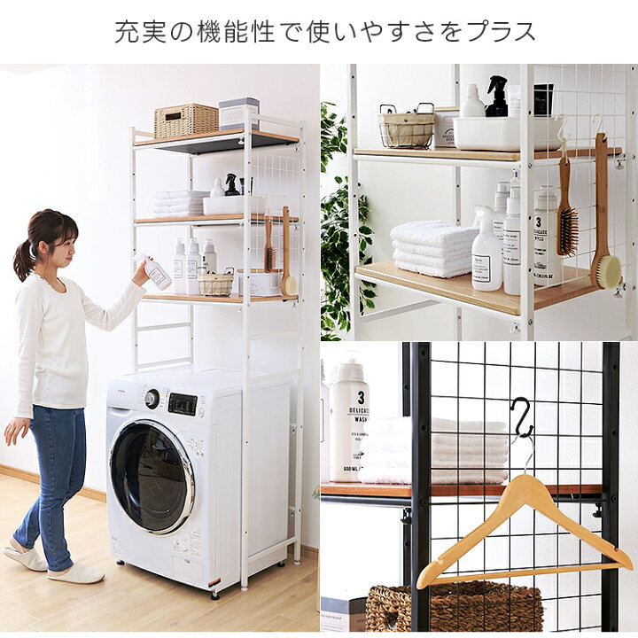 楽天市場】☆激熱商品☆ランドリーラック 防水パン スリム 3段 縦型 