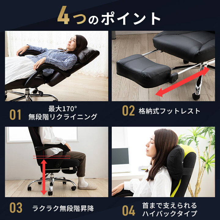 楽天市場】オフィスチェア リクライニング ハイバック ビジネスチェア  