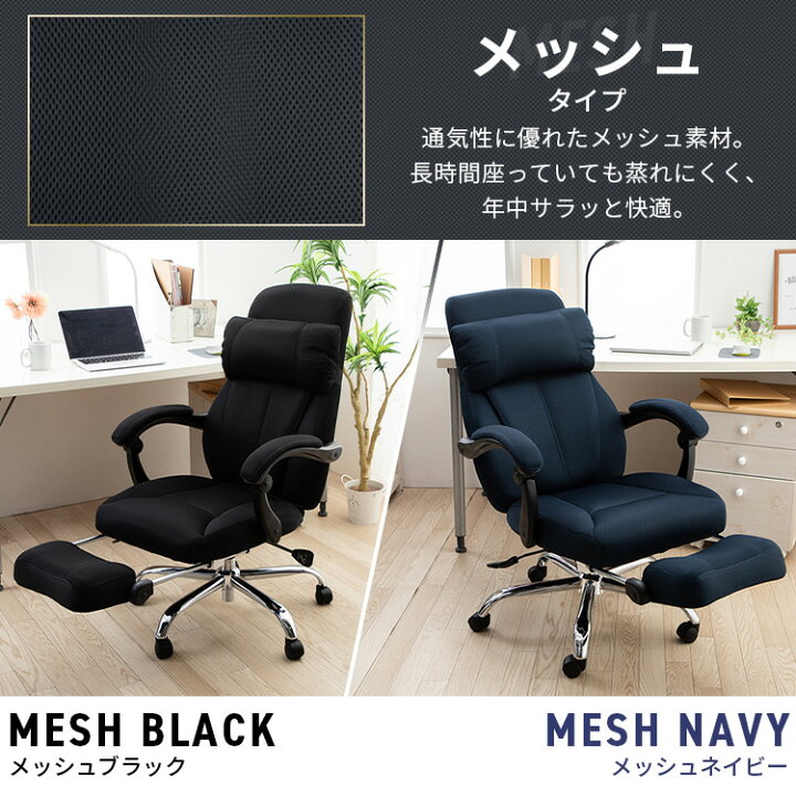 楽天市場】オフィスチェア リクライニング ハイバック ビジネスチェア 