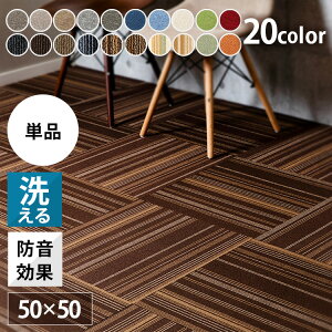 �^�C���J�[�y�b�g ���O �J�[�y�b�g (PP)50×50 TKP-PP50�^�C���J�[�y�b�g 50cm�p ��R ���O �h�� �W���C���g�}�b�g �� �~ �y�b�g �J�b�g�\ ��􂢉\ �􂦂� �I�t�B�X ���r���O �������