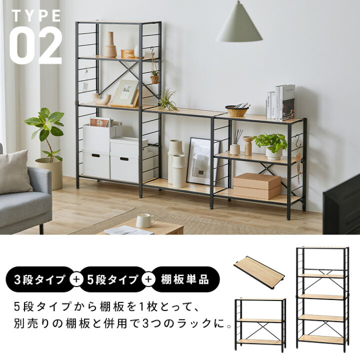 楽天市場】ラック 3段【棚板セット】スチールラック 3段 幅76 棚 