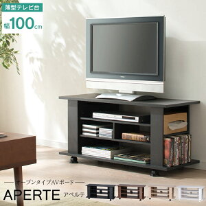 �I�[�v���e���r�� OAB-100 �u���E���E�I�t�z���C�g�E�i�`�������E�u���b�N�I�[�N�e���r�� 100cm TV�� ���[�{�[�h AV�{�[�h ���b�N �I ������� �A�C���X�I�[���}