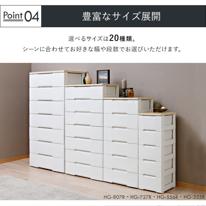 楽天市場】チェスト 収納ケース 4段 引出し ホワイト 白 収納ボックス 