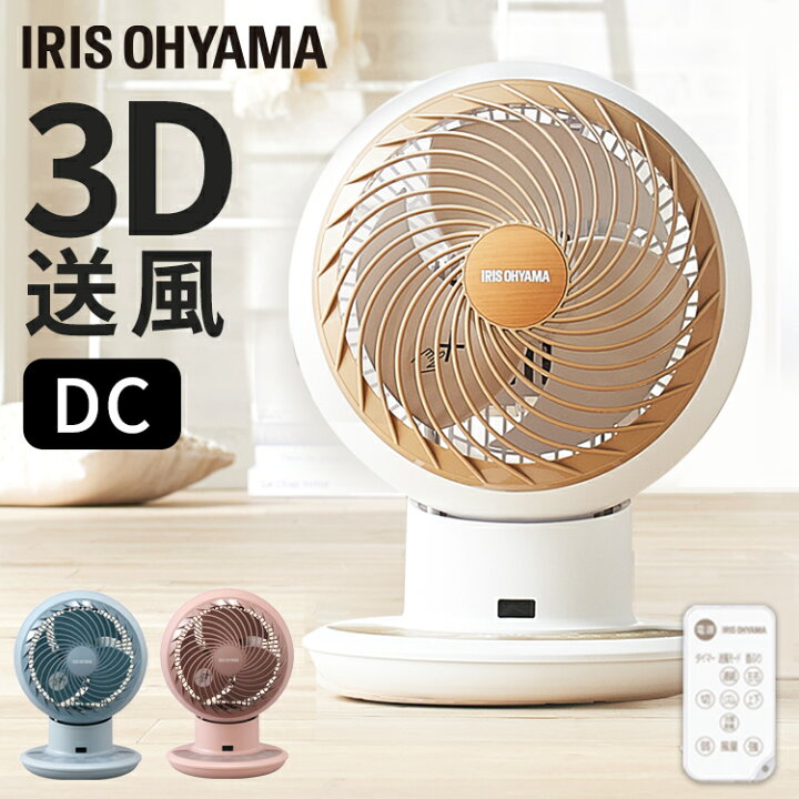 楽天市場】サーキュレーター 扇風機 dcモーター 24畳 静音 衣類乾燥 首 