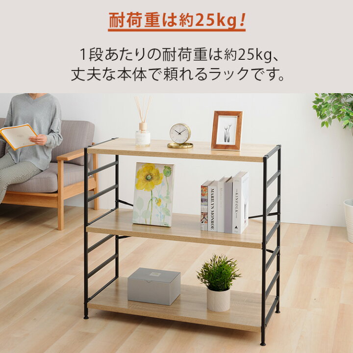 楽天市場】スチールラック ラック 3段 棚 収納棚 収納ラック 業務用 