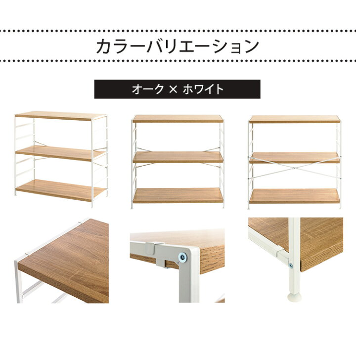 楽天市場】[1日限定!ほぼ全品P5倍]スチールラック ラック 3段 棚 収納 