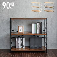 ラック 棚 3段 スチールフレーム 木製棚板 シェルフ おしゃれ 幅90cm 奥行40cm 高さ85cm 可動棚 収納棚 …