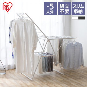 物干し 室内 物干しスタンド 多機能スタイル物干し 布団 大容量 完成品 KTSM-157 ブラック多機能 物干し 布団干し 物干し竿 物干し台 スタンド コンパクト 洗濯 洋服 ハンガー タオル 部屋 室内