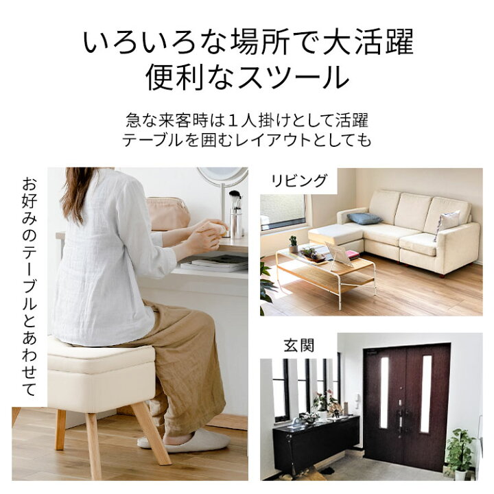 楽天市場】オットマン 一人掛けソファ 収納 スツール チェア 収納付 