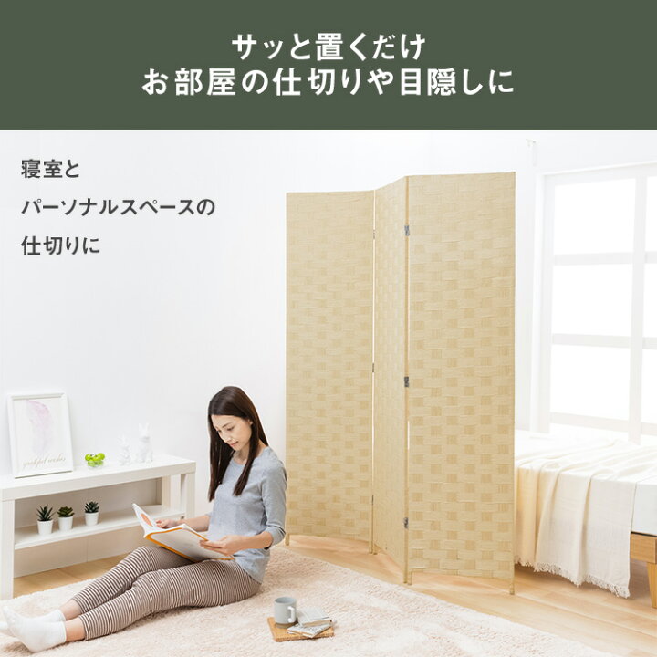 楽天市場】パーテーション おしゃれ 北欧 自立 間仕切り ついたて 紙製 