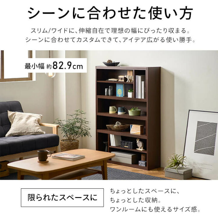 楽天市場】ラック 棚 木製 オープンラック ウッドシェルフ アイリス 