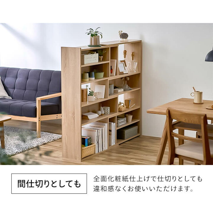 楽天市場】ラック 棚 木製 オープンラック ウッドシェルフ アイリス 