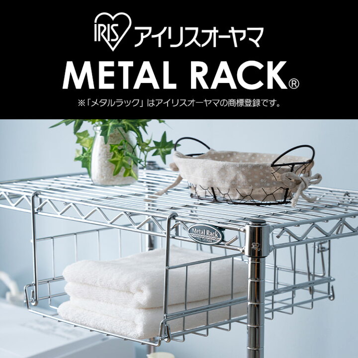 楽天市場】メタルラック パーツ スチールラック パーツ メタルラック 