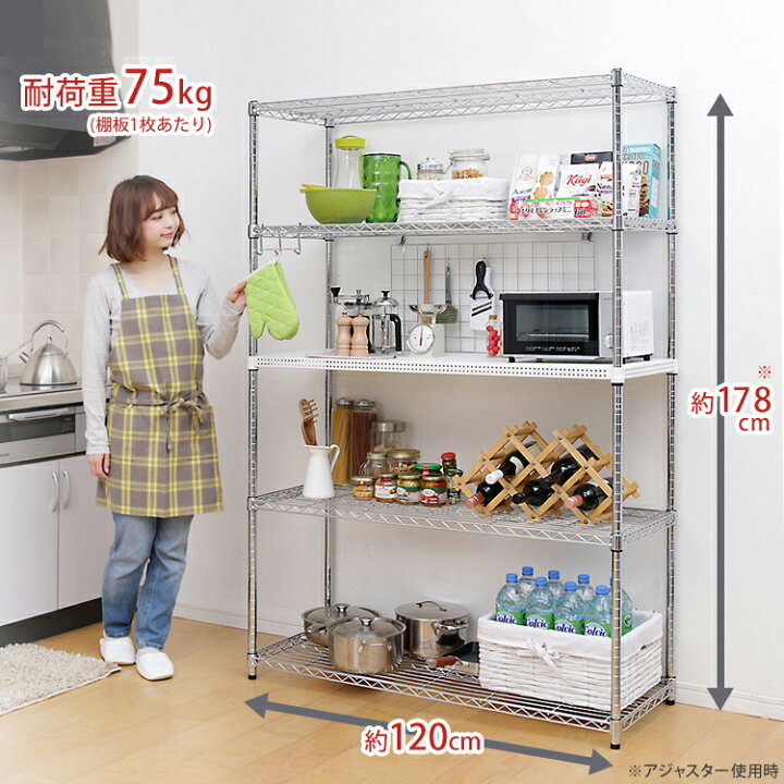 楽天市場】スチールラック ラック 棚 メタルシェルフ メタルラック  