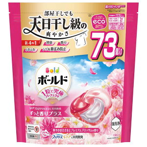 洗剤柔軟剤 ボールド ジェルボールジェルボール4D つめかえ超メガジャンボサイズ P&G 洗剤 洗濯用洗剤 衣類用洗剤 ボールド ジェルボール 詰め替え P&G プレミアムブロッサム フレッシュサボ