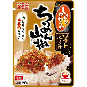 ソフトふりかけふりかけ ちりめん 山椒 ウェット しっとり ごはん お弁当 朝食 昼食 夕食 丸美屋食品工業株式会社 ちりめん山椒 とり&たまご さけ