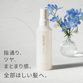 RACOURI ヘアミスト 150mL ラクリ エメル うねりケア エイジングケア さらさら まとまり つや ミュゲの香り