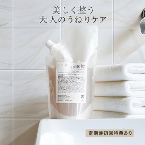 RACOURI �V�����v�[ 300mL ���N�� �G���� �I�[���C������ �p�E�`�^�C�v ���˂�P�A �G�C�W���O�P�A �P���`���z�� �~���Q�̍��� ����w�����T����