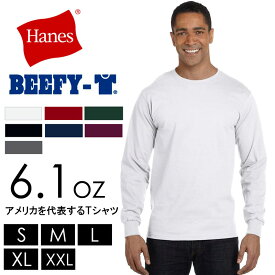 ヘインズ ビーフィー 長袖 tシャツ メンズ 半袖 無地 6.1オンス ティーシャツ 白 ブランド大きいサイズ XL XXL XXXL 男女兼用 HANES 5186 M Adult Long-Sleeve Beefy-T