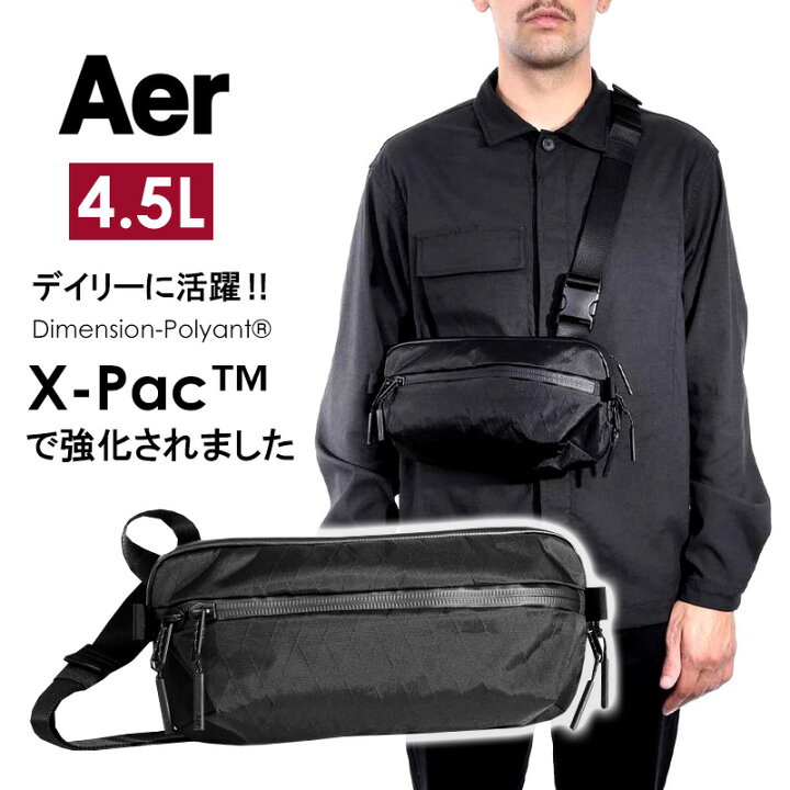 楽天市場】Aer エアー Day Sling 2 X-Pac ボディバッグ ウエストポーチ 