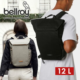 BELLROY Melbourne Backpack Compact ベルロイ バックパック リュック デイバック ジム ビジネス 大人 カジュアル 綺麗 シンプル メンズ レディース ユニセックス ノートpc 男女兼用 ギフト プレゼント通学 通勤 大容量 ブラック ベージュ