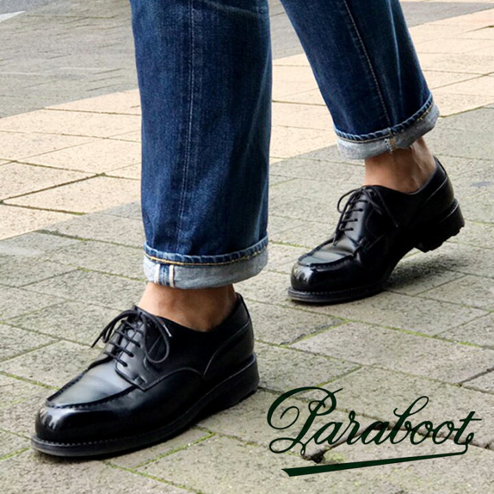 楽天市場】【送料無料】 PARABOOT パラブーツ シャンボード ビジネス 