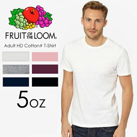 ★ フルーツオブザルーム tシャツ メンズ 半袖 ブランド レディース 綿100％ 白 おしゃれ 無地 ティーシャツ FRUIT OF THE LOOM Adult HD Cotton T-Shirt