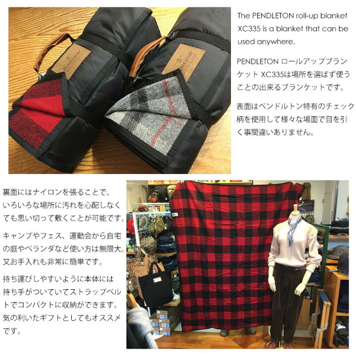 楽天市場】PENDLETON ペンドルトン ロールアップ ウール ブランケット 