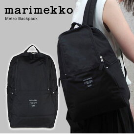 送料無料 Marimekko Metro Backpack 39972 999 BLACK マリメッコ バックパック リュック ミニ デイ ビジネス 大人 カジュアル 綺麗 シンプル メンズ レディース ユニセックス 男女兼用 ギフト プレゼント ギフト プレゼント ギフト