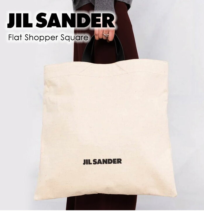 楽天市場】送料無料 JIL SANDER ジルサンダー BORSA SHOPPING MEDIA  