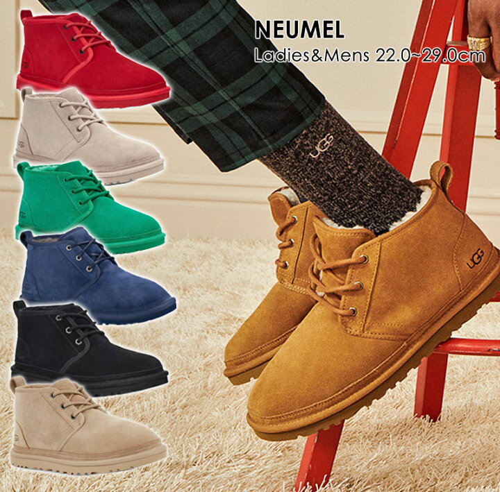 楽天市場】アグ ムートンブーツ ニューメル UGG NEUMEL 3236 1094269 