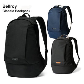 Bellroy ベルロイ BCBB Classic Backpack バッグ リュック バックパック トラベル ビジネスバック メンズ 通勤 鞄 ギフト アウトドア ジム デイパック シンプル おしゃれ ユニセックス